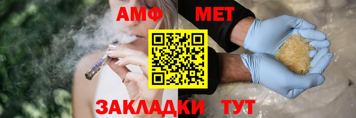 мориарти какой сайт  Вход с VPN  АМФЕТАМИН  АМФЕТАМИН  Керчь  АМФЕТАМИН 97% 