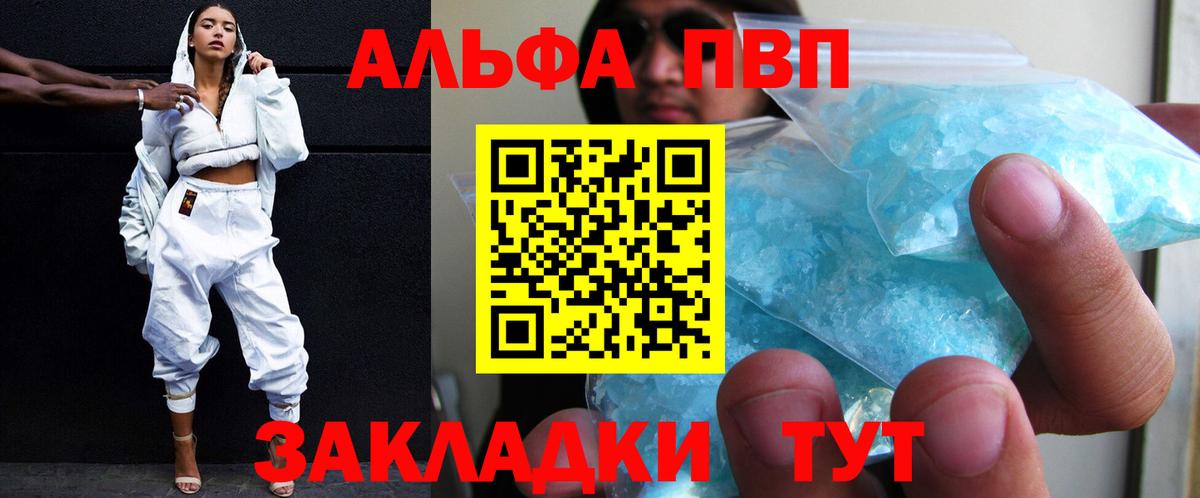 APVP СК Керчь
