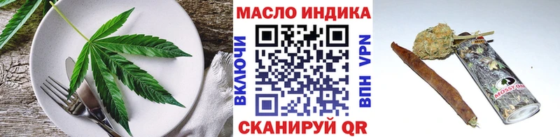 Печенье с ТГК марихуана  MEGA онион  Керчь 