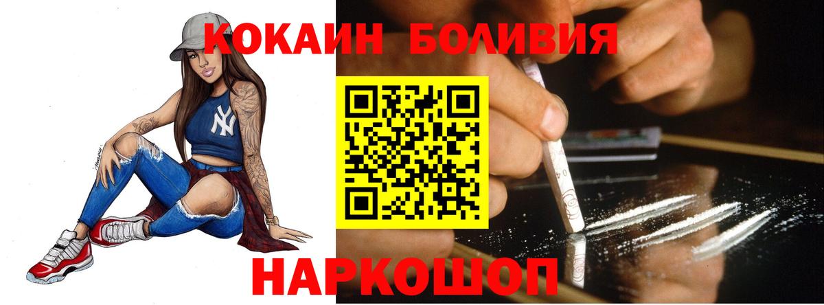 КОКАИН 97% Керчь