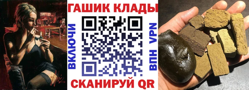 Гашиш 40% ТГК Керчь