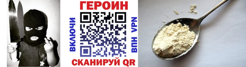 Героин Афган где можно купить наркотик Керчь
