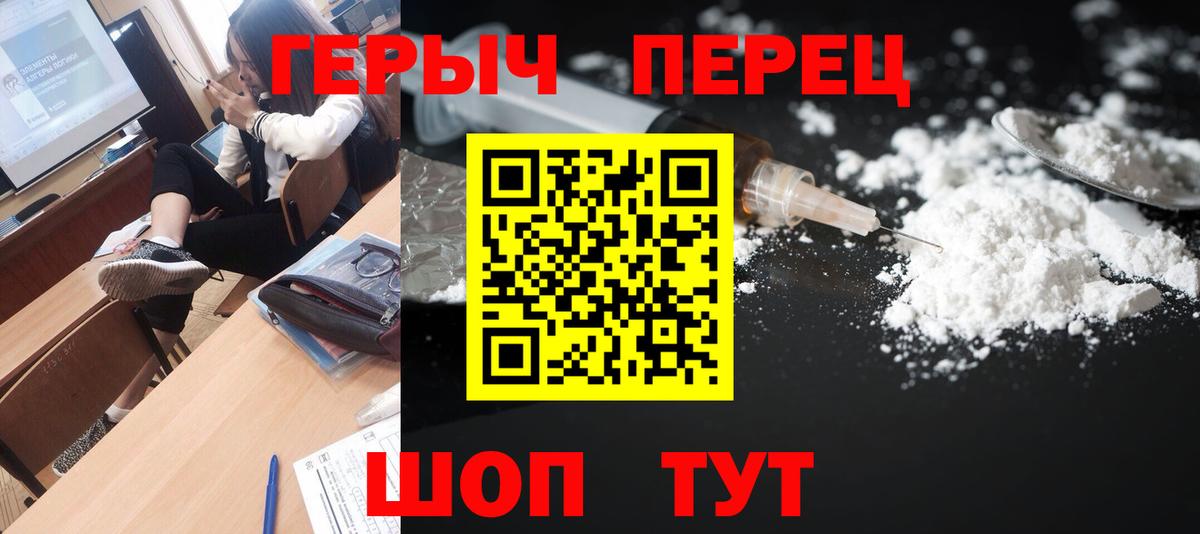 Героин Афган Керчь