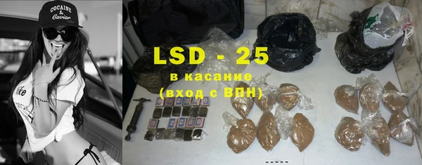 первитин Абдулино