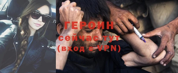 первитин Абаза