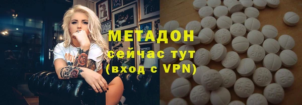 амфетамин Алзамай