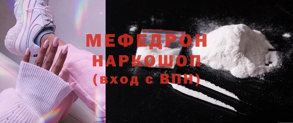 первитин Абаза