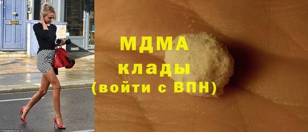 скорость Абинск