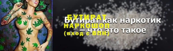 первитин Абдулино