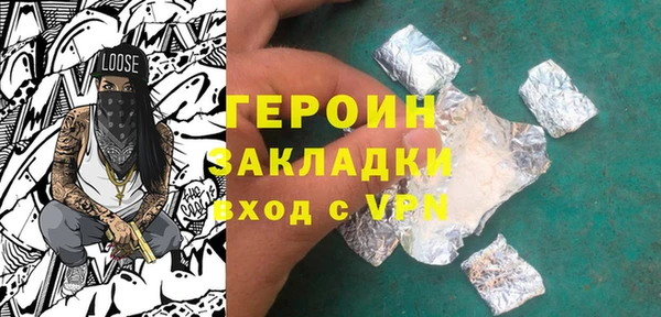 первитин Абаза