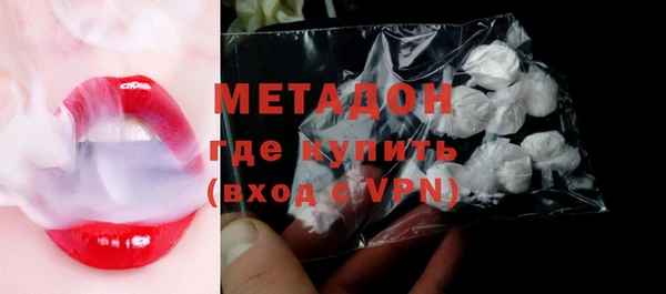 метадон Алексеевка