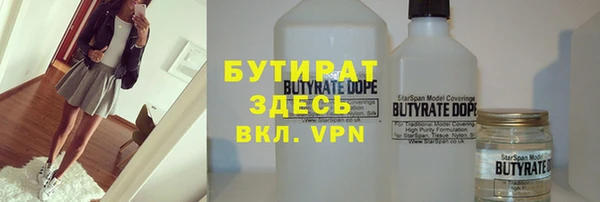 первитин Абаза