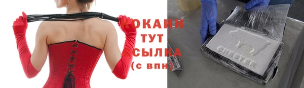первитин Абаза