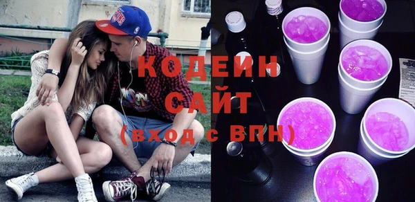 амфетамин Алзамай