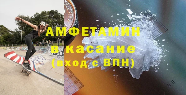 скорость Абинск