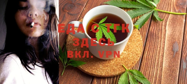 первитин Абдулино