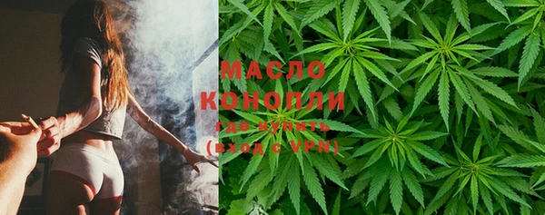 первитин Абдулино