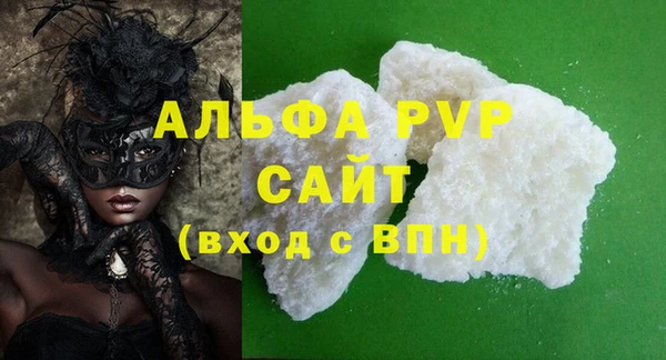 первитин Абдулино