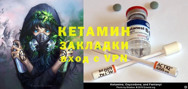 метадон Алексеевка