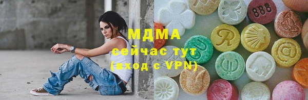 скорость Абинск