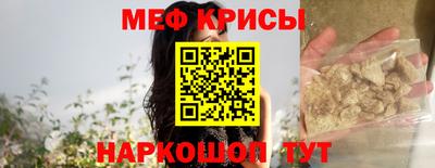 круглые Краснознаменск