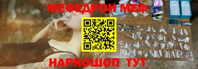 прущая мука Краснодар