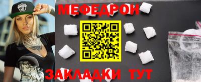 прущая мука Краснодар