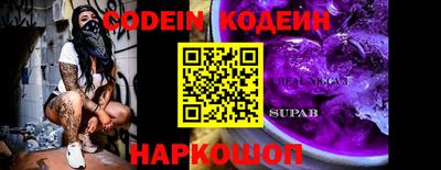 круглые Краснознаменск