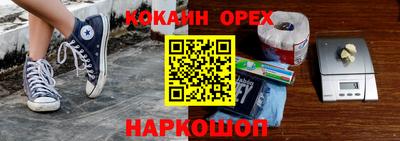 гидропоника Краснокаменск