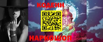 гидропоника Краснокаменск