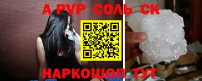 гидропоника Краснокаменск
