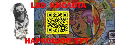гидропоника Краснокаменск