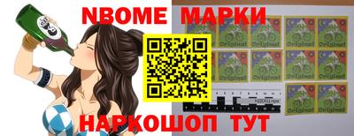 гидропоника Краснокаменск