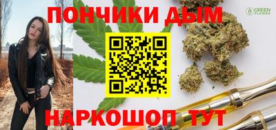 гидропоника Краснокаменск