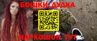 гидропоника Краснокаменск