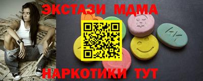 круглые Краснознаменск