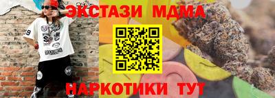 круглые Краснознаменск