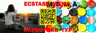 гидропоника Краснокаменск