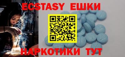 гидропоника Краснокаменск