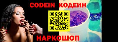 гидропоника Краснокаменск
