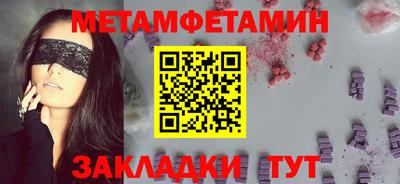 круглые Краснознаменск