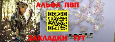 гидропоника Краснокаменск
