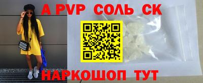 гидропоника Краснокаменск