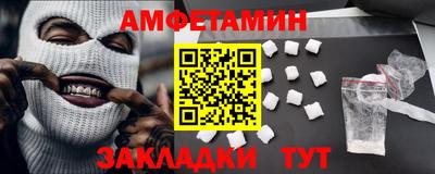прущая мука Краснодар