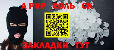 гидропоника Краснокаменск