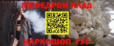 круглые Краснознаменск