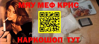 прущая мука Краснодар