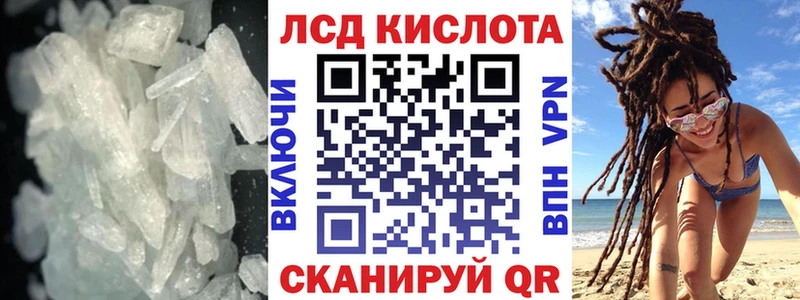LSD-25 экстази кислота  Керчь 