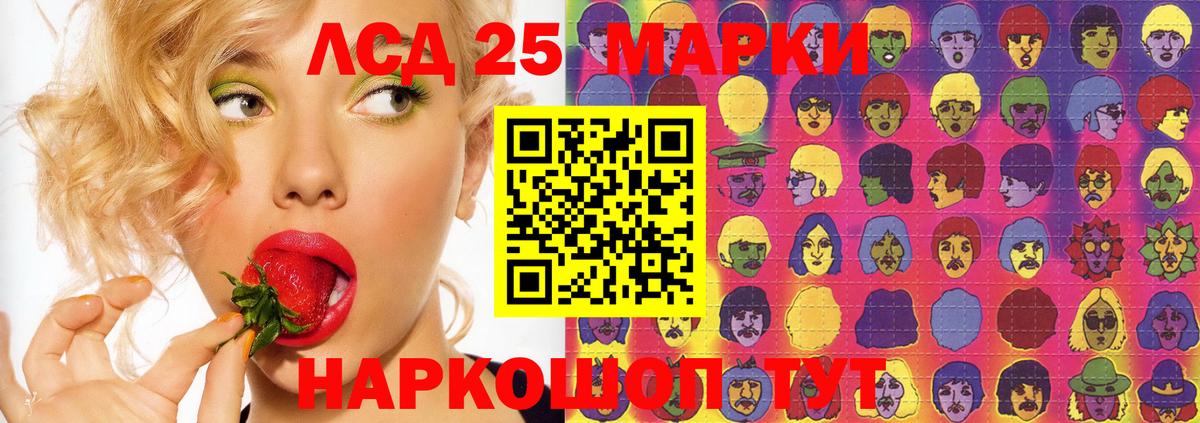 ЛСД экстази ecstasy  LSD-25 экстази кислота  Керчь  omg как войти  Вход с VPN 