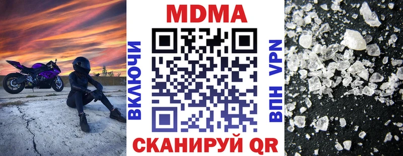 мега tor  Керчь  MDMA crystal 